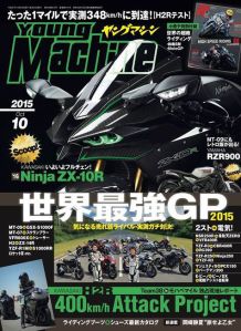 kawasaki zx-10r 2016