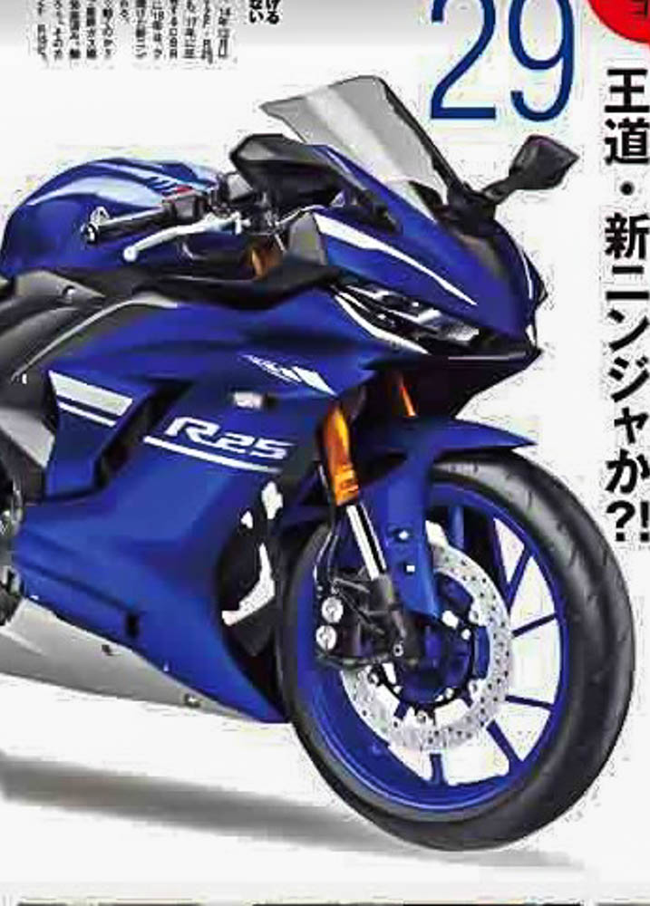 yamaha-new-R25-2