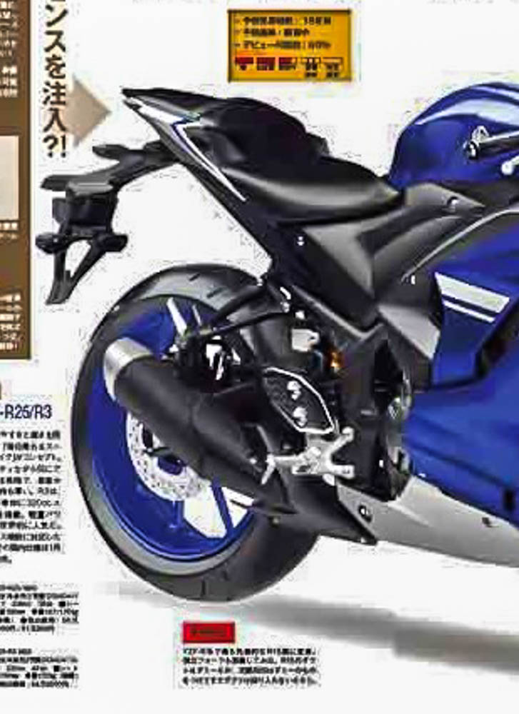 yamaha-new-R25-3